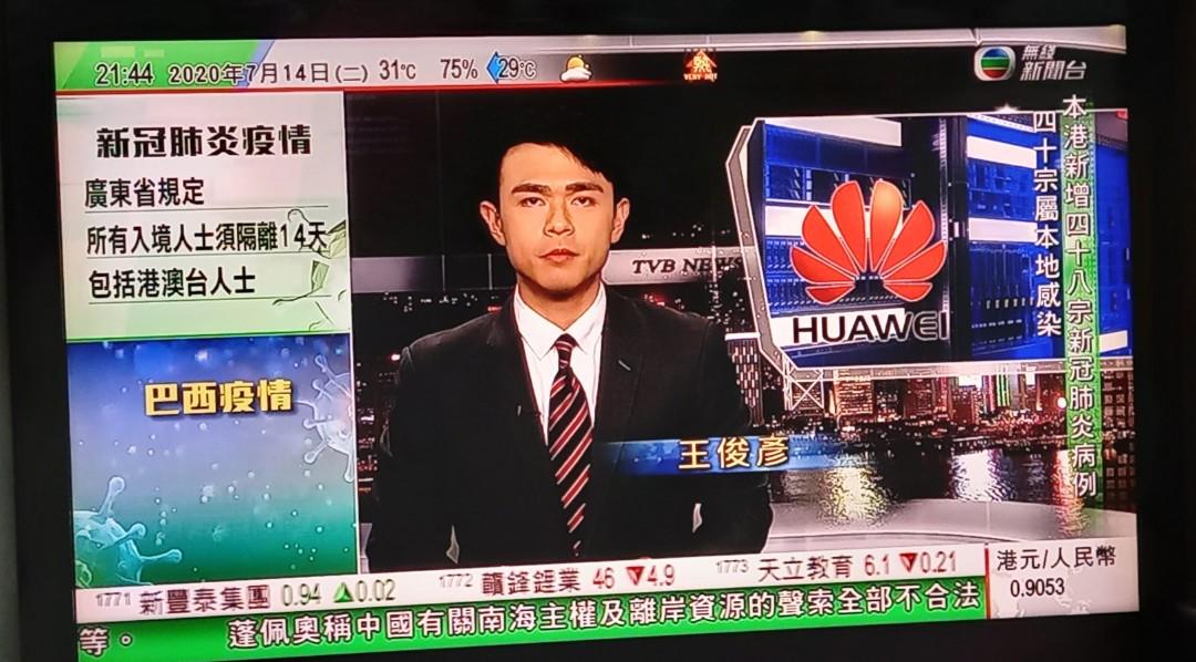 Acl 42吋高清數碼電視 電視及其他電器 電視 其他電器 電視 Carousell Acl 42吋高清數碼電視 電視及其他電器 電視 其他電器 電視 Carousell