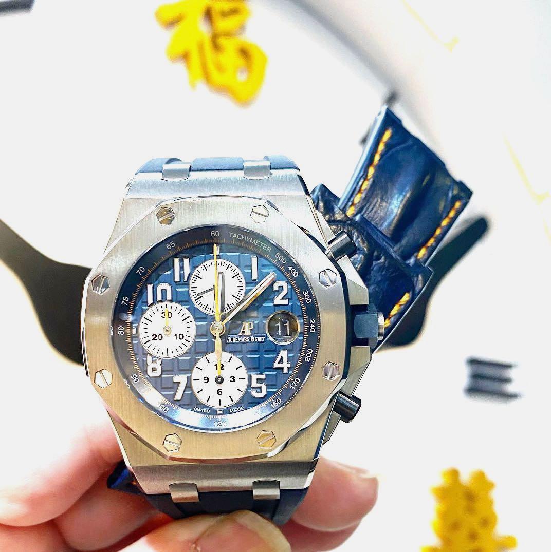 Audemars shop piguet 26470