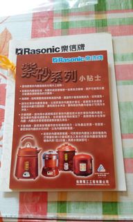 （分類：）位於 。 由 leechix 提交（商品編號 1020741640，圖片 1）。簡介： 。