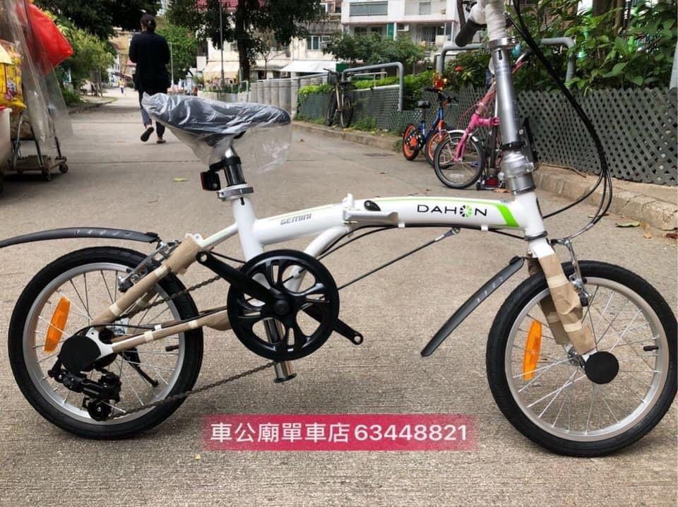 dahon bat630