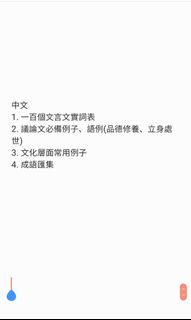 （分類：）位於 。 由 hhhmmmmmmmmm 提交（商品編號 1020680690，圖片 1）。簡介： 。