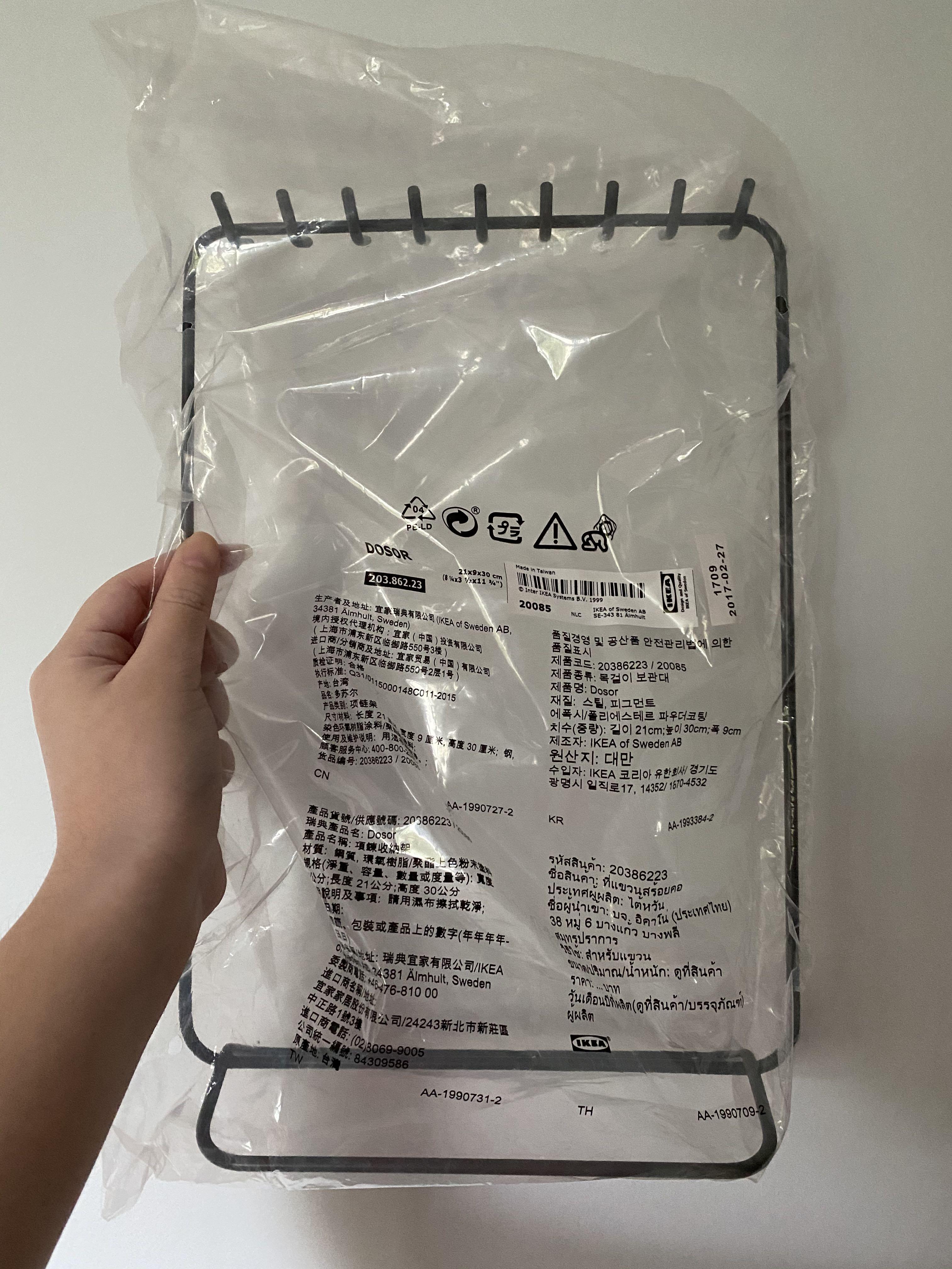 Ikea dosor necklace stand deals