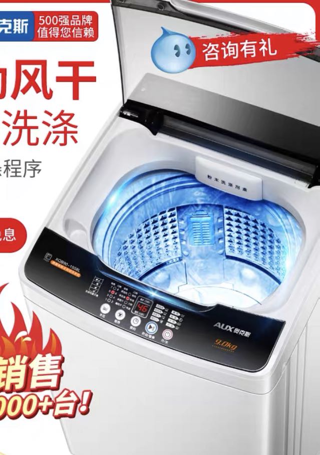 Mini washing machine fully automated