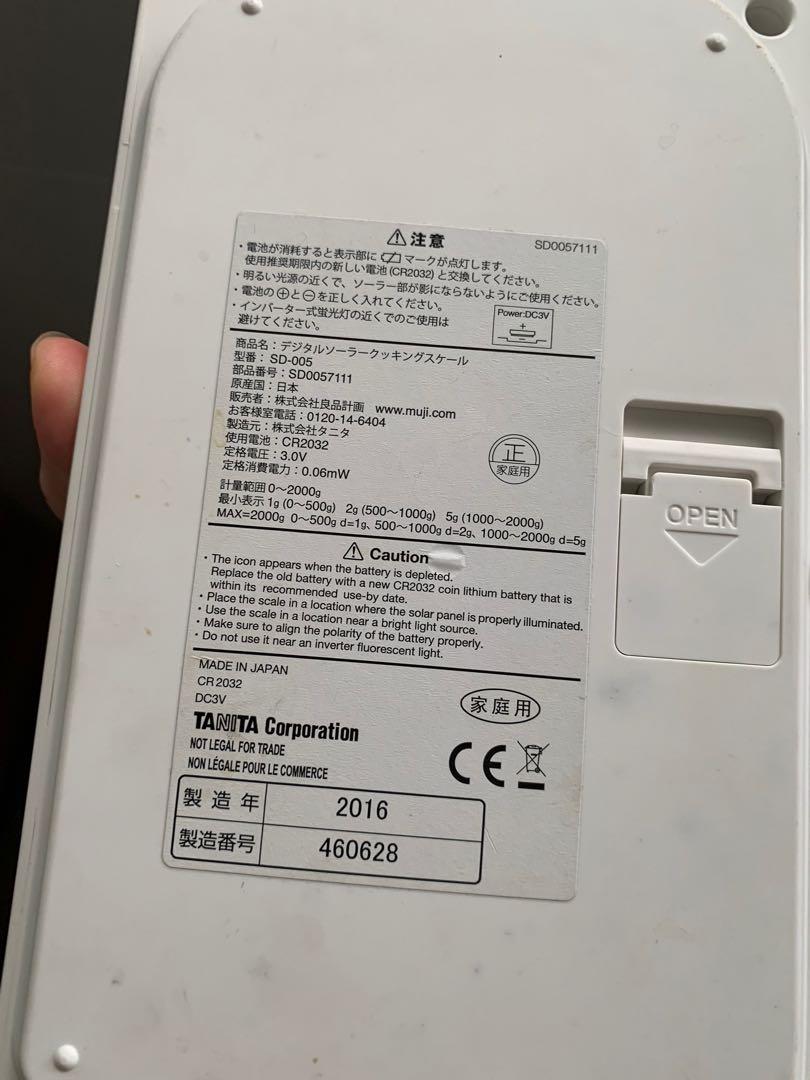 Muji weighing scale solar powered, Furniture & Home Living, Bathroom