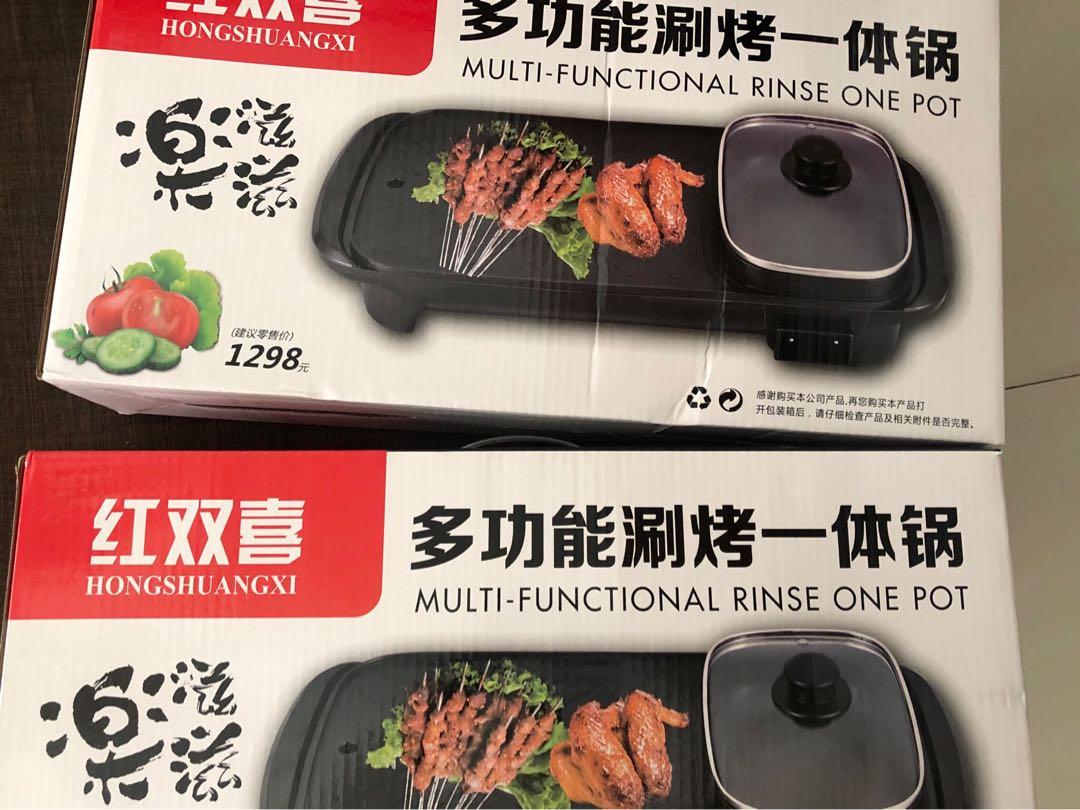 MultiFunctional Rinse One Pot, TV & Home Appliances, Kitchen