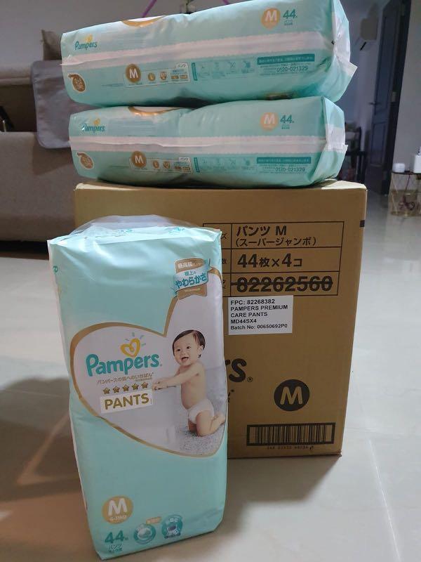 pampers premium care pants m size