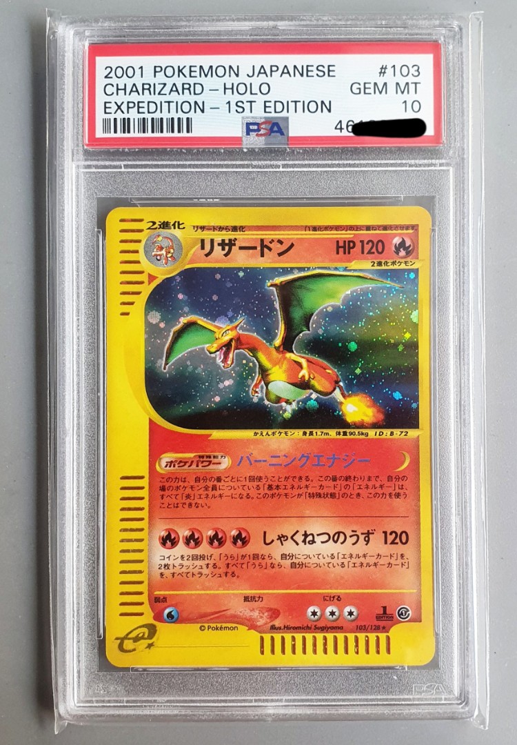 Pokemon Japanese Expedition Charizard first edition PSA 10, Hobbies