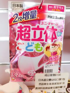 （分類：）位於 。 由 needsoutlet 提交（商品編號 1020635716，圖片 1）。簡介： 。
