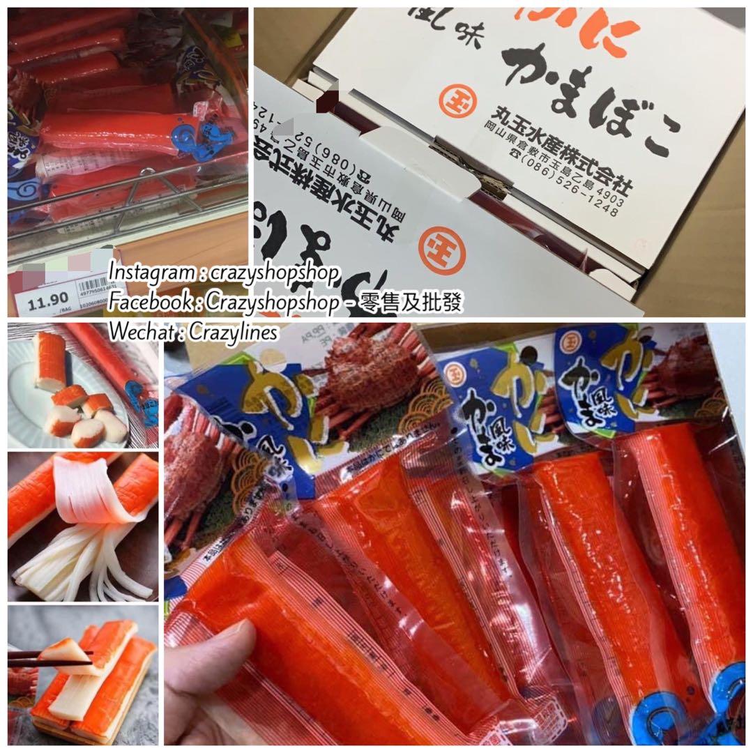福袋セール】 丸玉水産 かに風味かまぼこ1本×90本 15×6 1ケース qdtek.vn