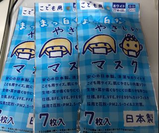 （分類：）位於 。 由 riomama112 提交（商品編號 1020939752，圖片 1）。簡介： 。