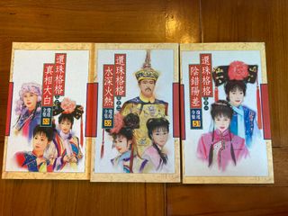 （分類：）位於 。 由 hohogood 提交（商品編號 1020841199，圖片 1）。簡介： 。