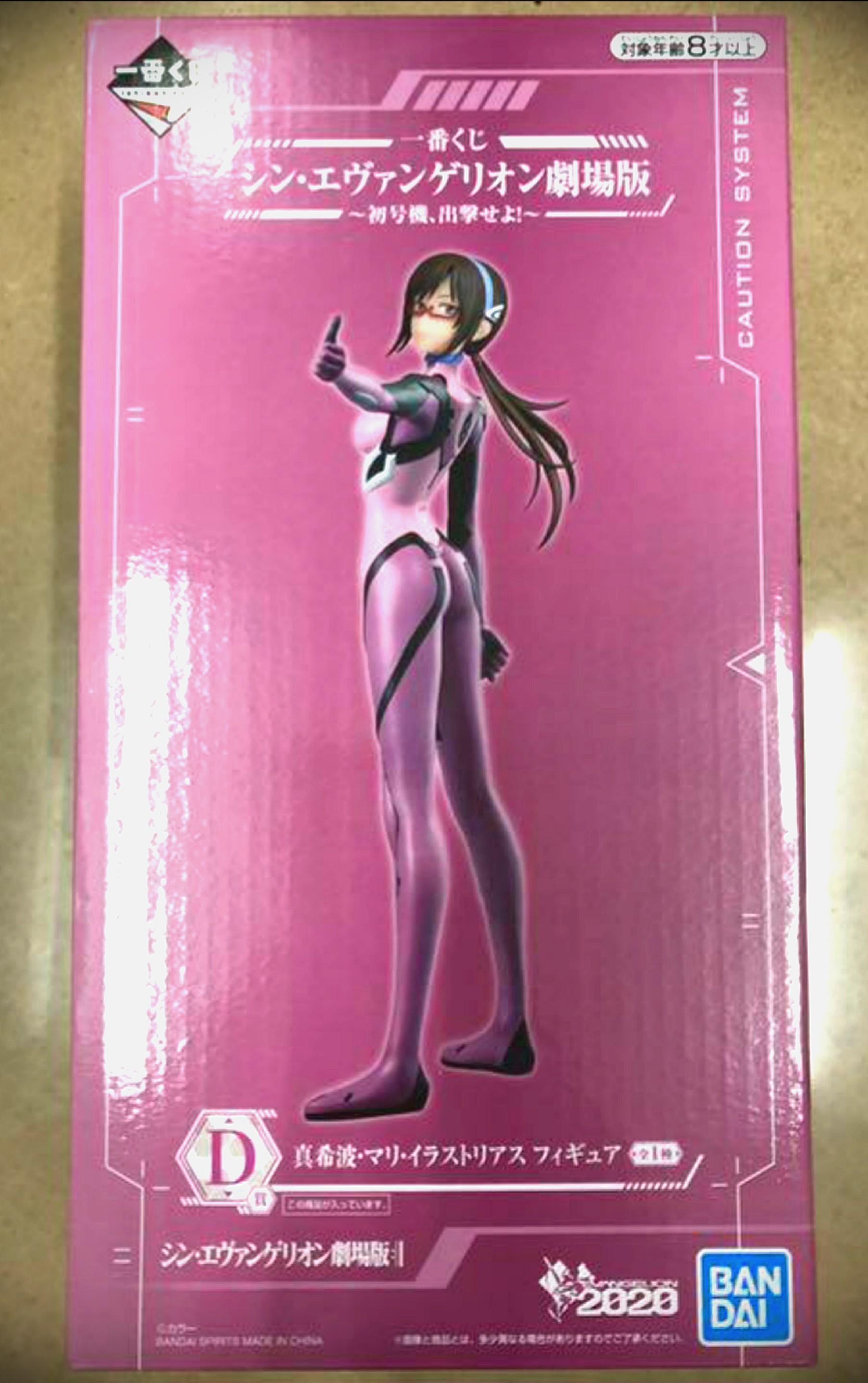 全新未開封一番賞新世紀福音戰士新世紀福音戰士eva 劇場版電影 初號機 出擊吧 系列d賞真希波真理伊拉絲多莉亞斯模型日本原裝日版正版 預購 Carousell 全新未開封一番賞新世紀福音戰士新世紀福音戰士eva 劇場版電影 初號機 出擊吧 系列d賞真希波真理伊拉絲多莉亞斯模型日本原裝日版正版 預購 Carousell