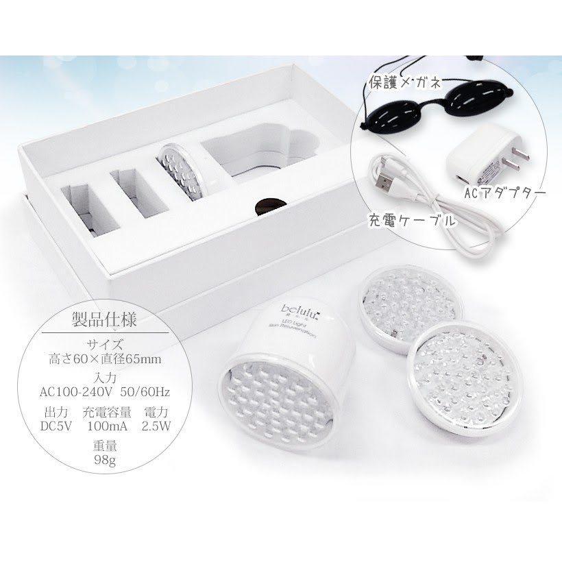 belulu KRD-1022 Beauty Appliance belulu device facial | Import
