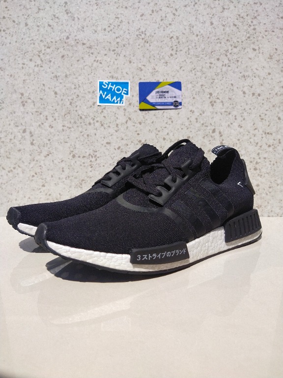 nmd all black japan