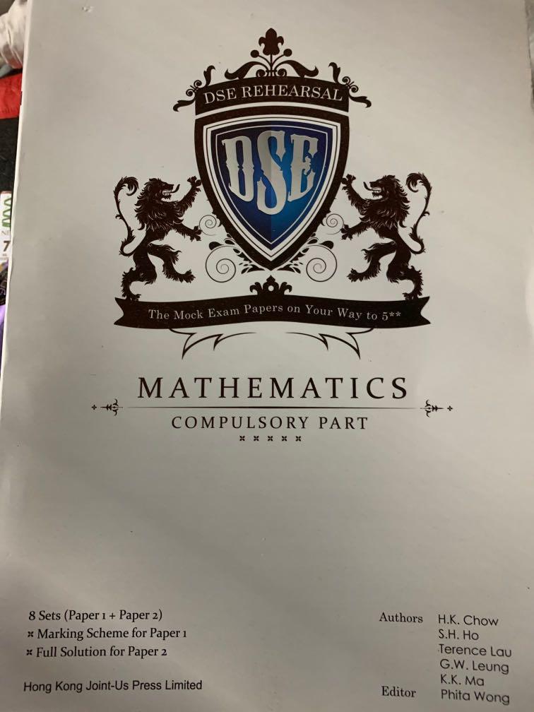 DSE Math exercise （分類：教科書）位於 Hong Kong。 由 acc_ing.accessories 提交（商品編號 1020990792，圖片 1）。簡介： New 未做過全新。