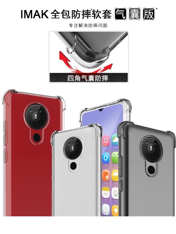 諾基亞 nokia 5 3 imak 全包防摔軟套 氣囊版 四角加厚 tpu 透明 手機軟套 保護殼 shock resistant case airbag version