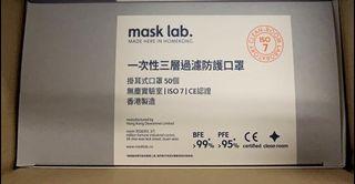 Mask lab HK 口罩