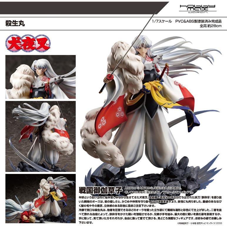 【預購Pre-Order】 犬夜叉 殺生丸 Figure 日版, 玩具 & 遊戲類, 玩具 - Carousell