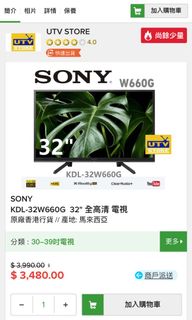 （分類：）位於 。 由 amyhm 提交（商品編號 1020975057，圖片 1）。簡介： 。
