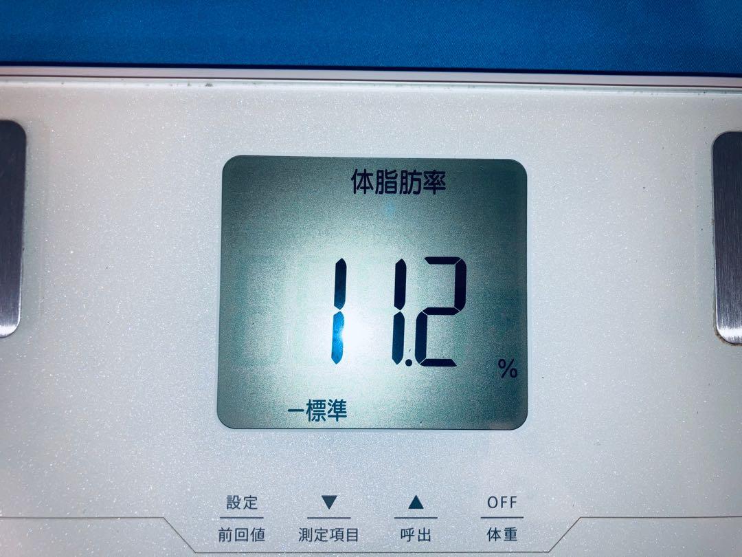 測定 率 体 脂肪