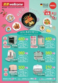 （分類：）位於 。 由 elainemmmm 提交（商品編號 1020913956，圖片 1）。簡介： 。