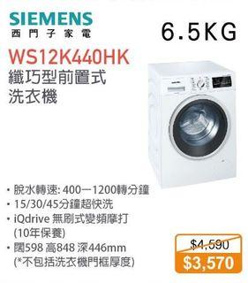 洗衣機前置 其他 Carousell Hong Kong