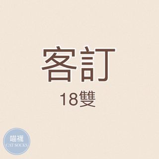 由 catsocks (刊登 ID 1021068463，圖片 1) 提交，位於 的 (類別：)，說明：。