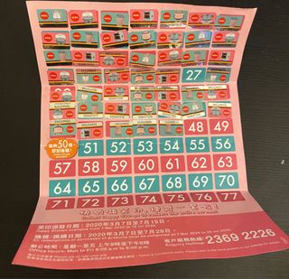 （分類：）位於 。 由 jennyfeifei 提交（商品編號 1021258443，圖片 1）。簡介： 。