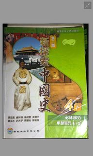 （分類：）位於 。 由 120611 提交（商品編號 1021236270，圖片 1）。簡介： 。