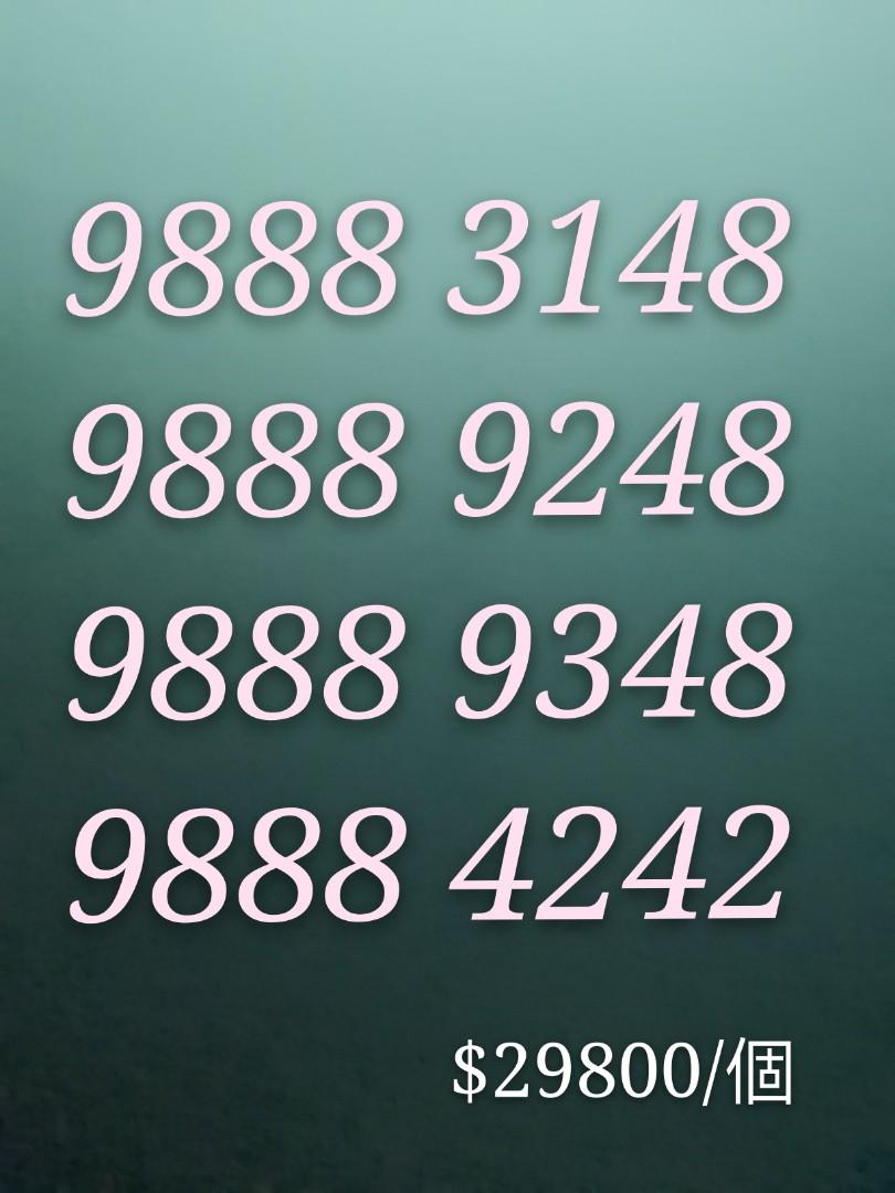 香港手提電話號碼至尊王者字頭9888 顯赫尊貴精選號碼lucky number I phone 攜號上台靚號, 手提電話, 電話及其他裝置配件,  Sim 卡- Carousell