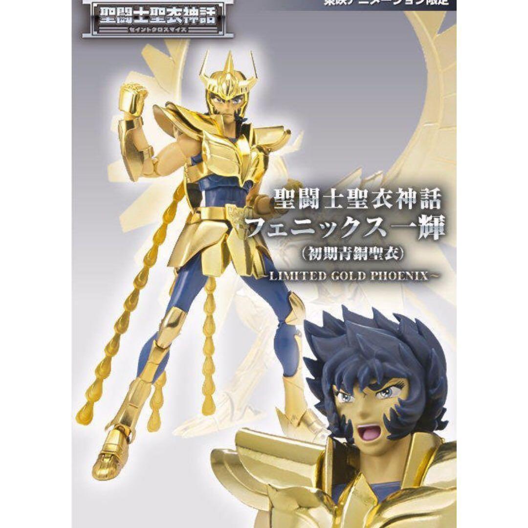 全新東映限定聖鬥士星矢聖衣神話初期青銅聖衣黃金鳳凰座一輝LIMITED