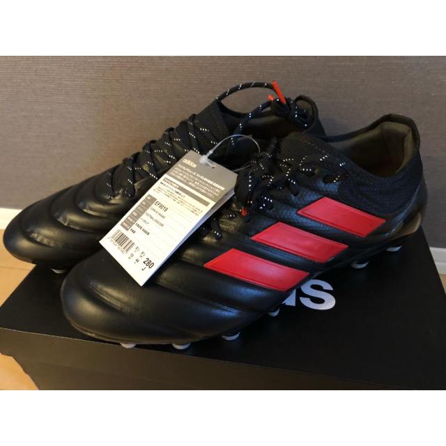 Adidas copa 19.1 hg hot sale