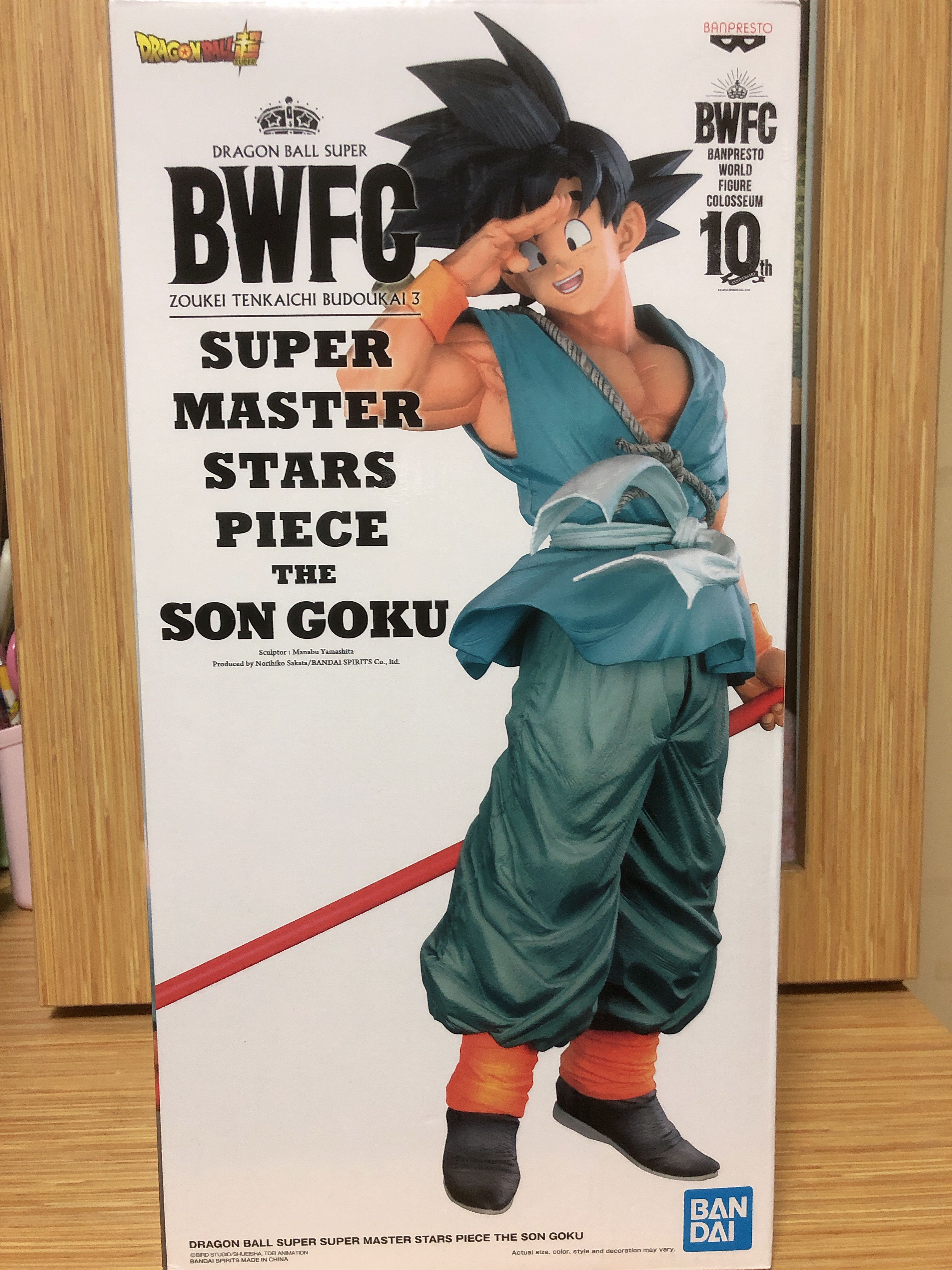 龍珠超BWFC SMSP 10週年一番賞A賞01號色海外限定版孫悟空超級撒亞人 
