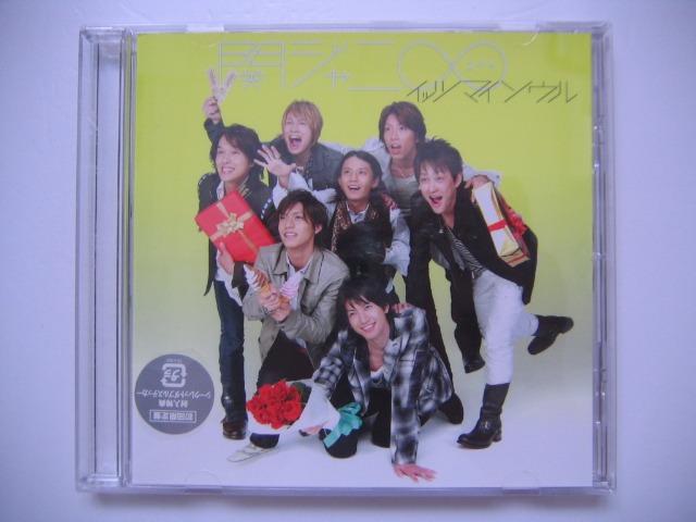 関ジャニ Kanjani 關8 イッツマイソウルcd 初回限定盤 日本版 附歌詞及貼紙 音樂樂器 配件 Cd S Dvd S Other Media Carousell