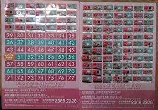 （分類：）位於 。 由 zipuiya 提交（商品編號 1021126139，圖片 1）。簡介： 。
