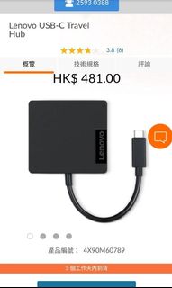 （分類：）位於 。 由 karlison 提交（商品編號 1021202524，圖片 1）。簡介： 。