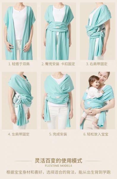 how to do a baby wrap sling