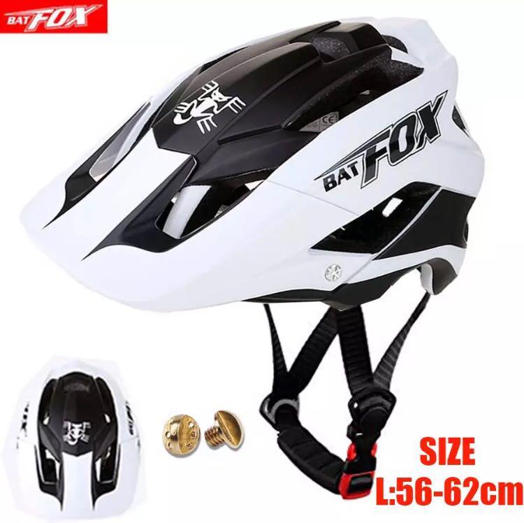 batfox helmet