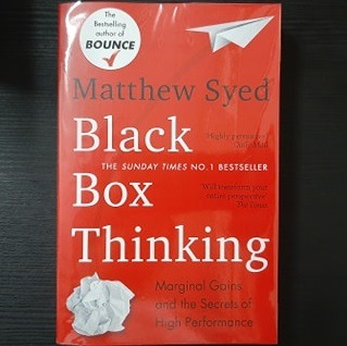 Black Box Thinking Books Stationery Non Fiction On Carousell