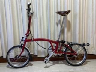 house red brompton
