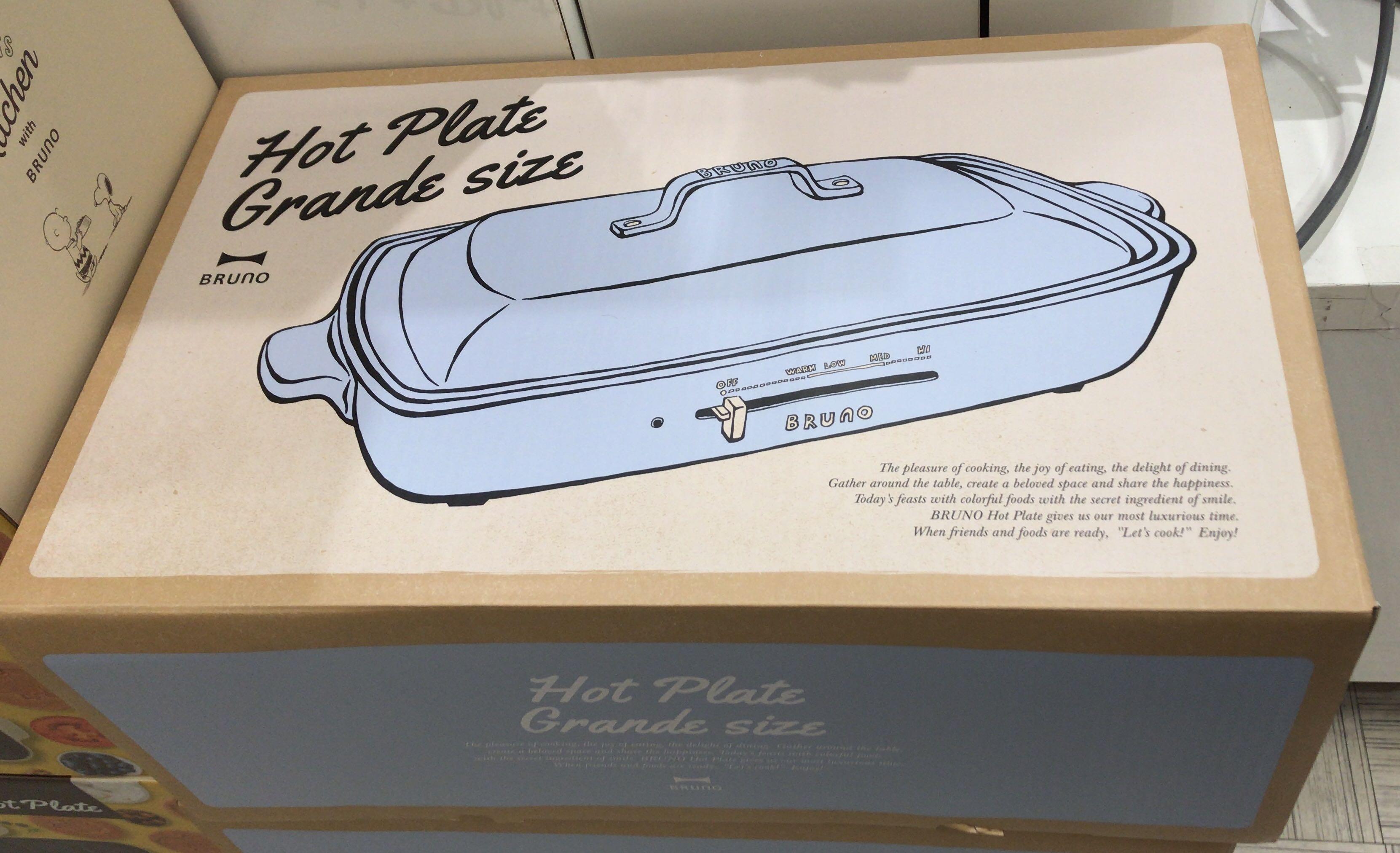 Bruno grande hot plate Pale Blue, TV & Home Appliances, Kitchen