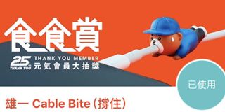 （分類：）位於 。 由 noblemoon_1 提交（商品編號 1021064400，圖片 1）。簡介： 。