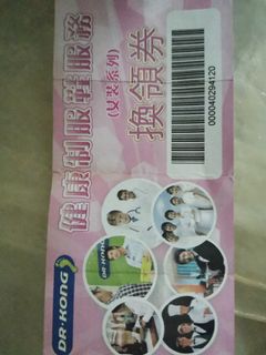 （分類：）位於 。 由 faykiwi 提交（商品編號 1021293013，圖片 1）。簡介： 。