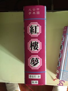 （分類：）位於 。 由 hkjseller 提交（商品編號 1021099346，圖片 1）。簡介： 。