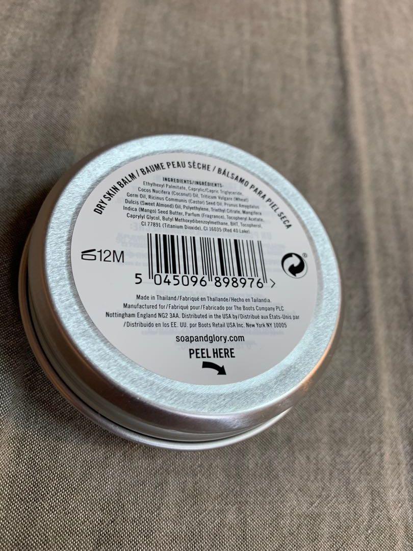 英國Melty talented dry skin balm保濕膏, 健康及營養品, 保健食品, 維他命及補充品在旋轉拍賣