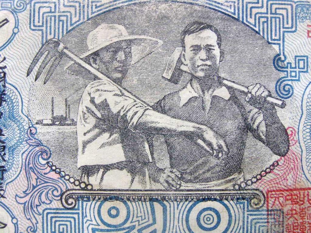 北朝鮮鈔票- 1947年北朝鮮中央銀行農民肖像及白頭山(長白山)山景伍圓鈔票(保真), 興趣及遊戲, 收藏品及紀念品, 錢幣- Carousell