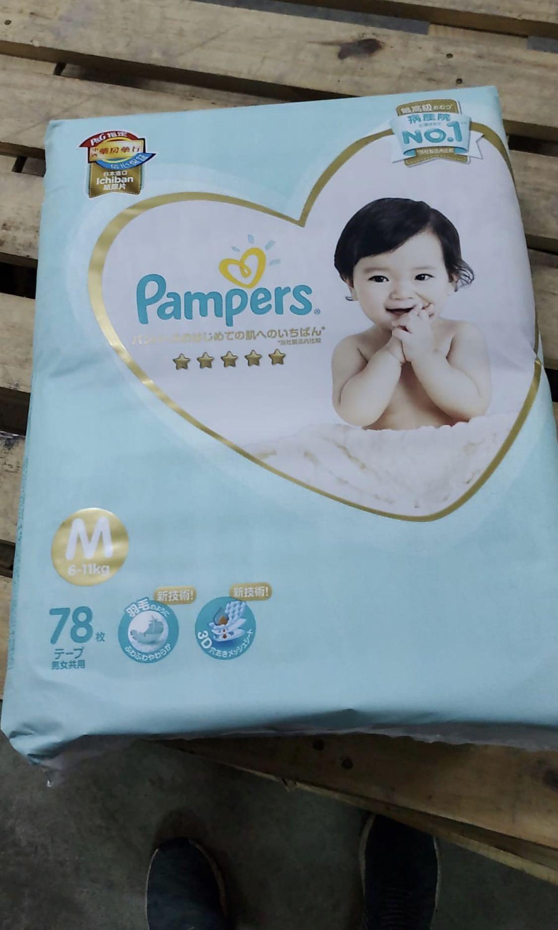 pampers 78