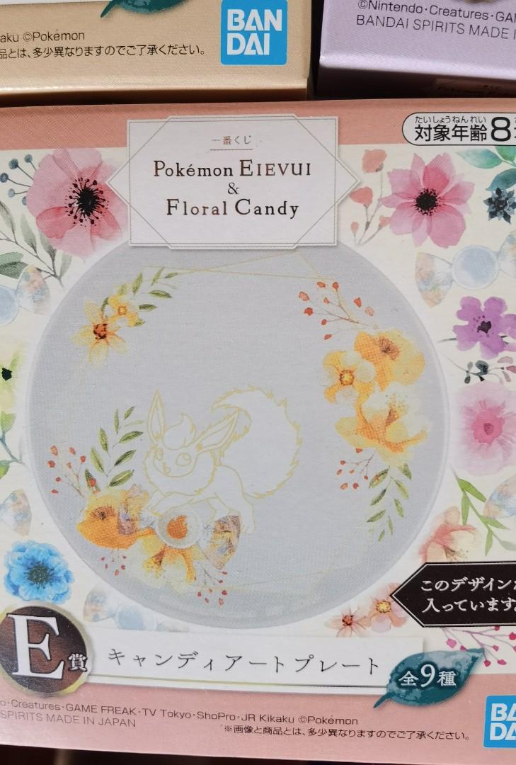Pokemon Eievui & Floral Candy Kuji (EEVEE), Toys & Games, Others on