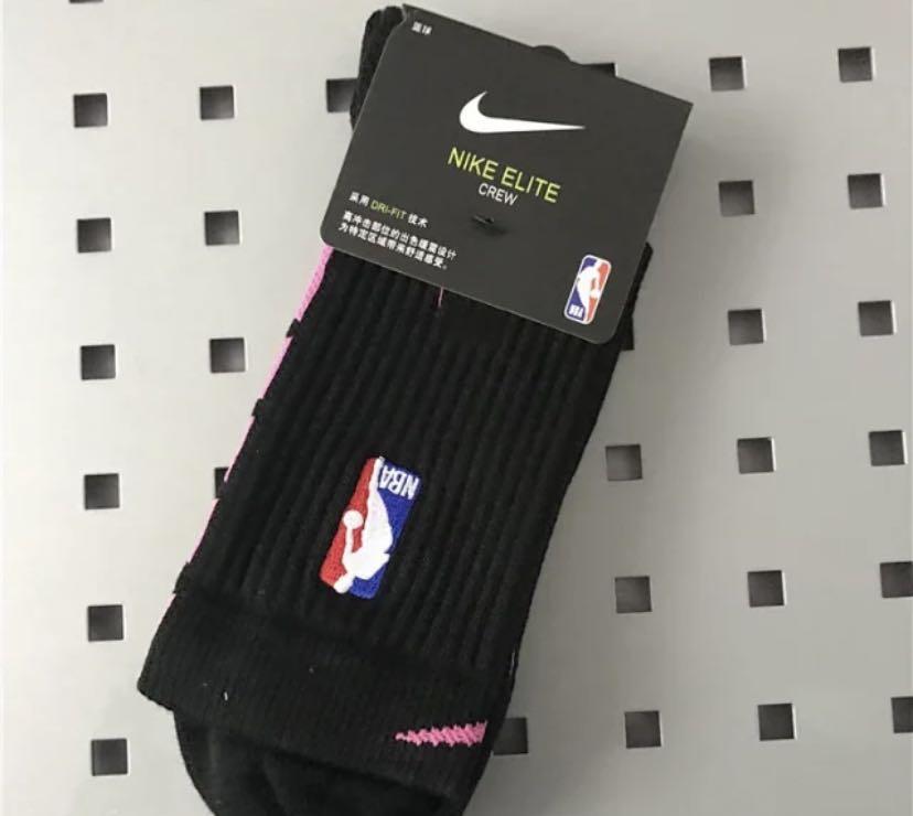 nike socks ir