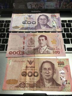 Thailand Baht Foreign Currency Banknotes